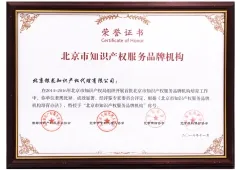 2016jigou