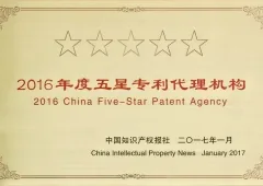 2016youxiu
